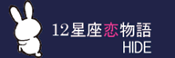 12����������^HIDE