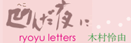 ���񂾖�Ɂ^�ؑ���R