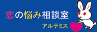���̔Y�ݑ��k���^�A���e�~�X