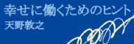 �K���ɓ������߂̃q���g